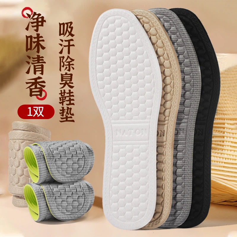 Antibakteriell svampsåle