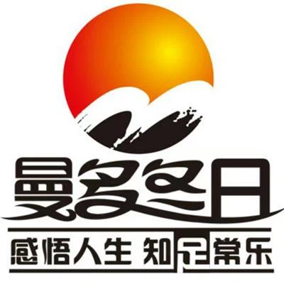 Pingyang  Manduo  Vinter  Innersåle  Co.,  Ltd.